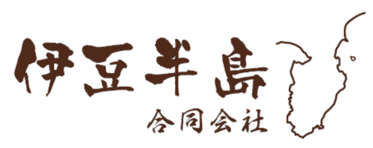 伊豆半島合同会社　熱海ミニ横丁